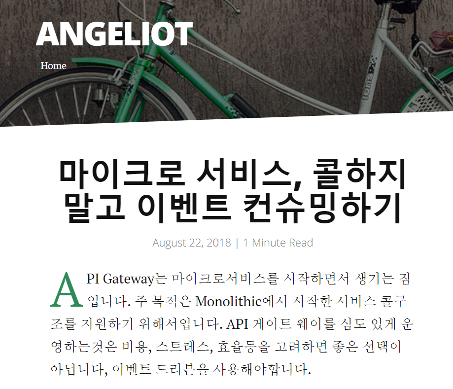 생성된 웹 결과물